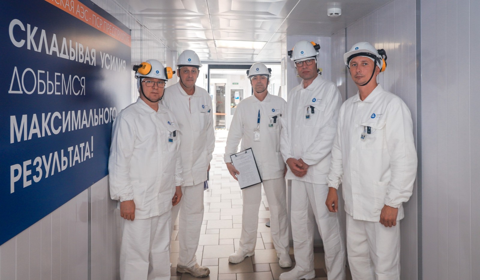 Achèvement de l'évaluation diagnostique organisationnelle à la centrale nucléaire de Smolensk en Russie