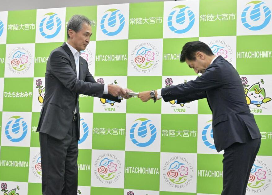 Le Japon demande à Hitachiōmiya, dans la préfecture d'Ibaraki, de mener une étude documentaire pour le site de stockage des déchets à haute activité