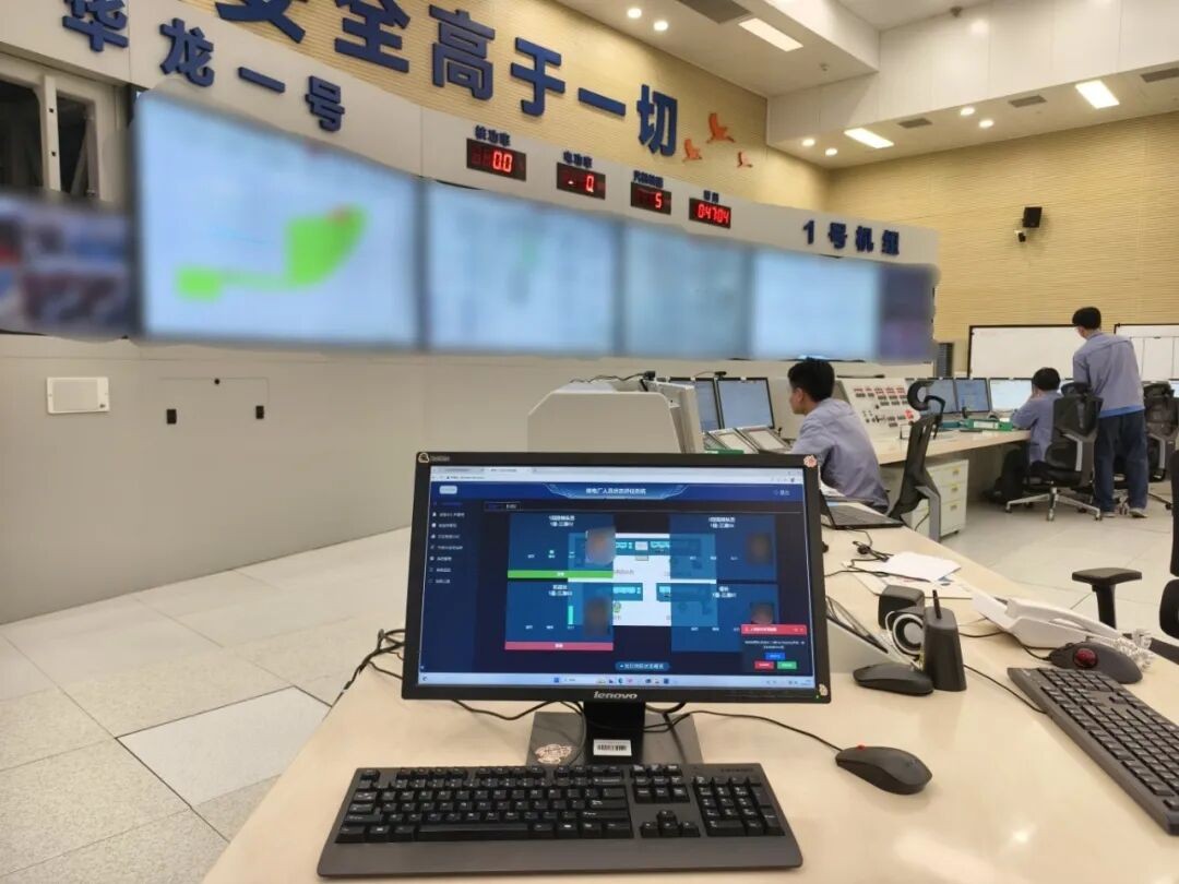 Première application et validation du système intelligent de surveillance et d'ajustement de l'état du personnel dans les centrales nucléaires sur le site de la centrale « Hualong One »