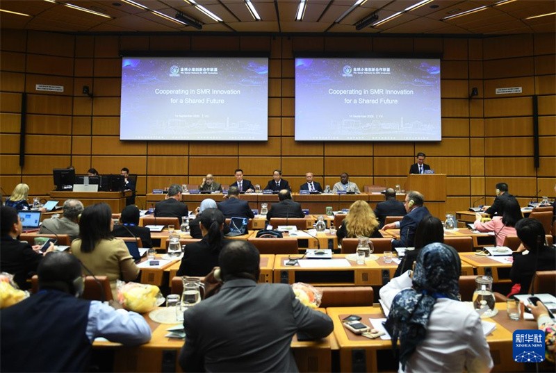 La Chine appelle à promouvoir l'innovation dans les petits réacteurs modulaires et à renforcer la coopération nucléaire mondiale