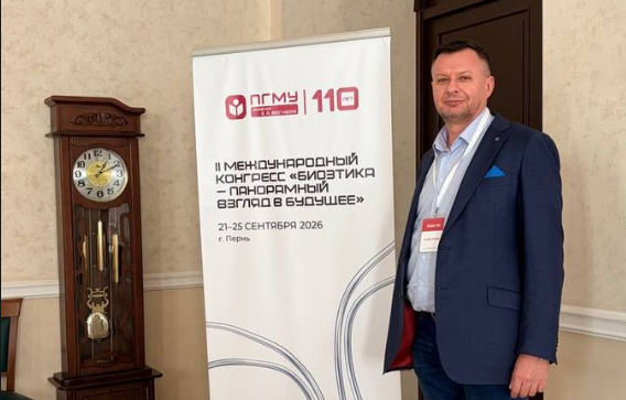 Rosatom RDS a présenté à Perm des équipements médicaux haut de gamme nationaux, accélérant la substitution technologique locale dans le domaine médical régional