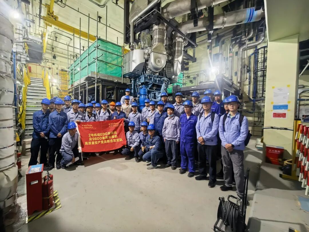 Le premier moteur diesel de secours auxiliaire du Hualong One est officiellement disponible à l'unité 2 de la centrale nucléaire de San'ao