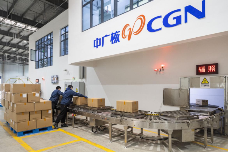 Китай утвердил серию национальных стандартов по облучению сельхозпродукции