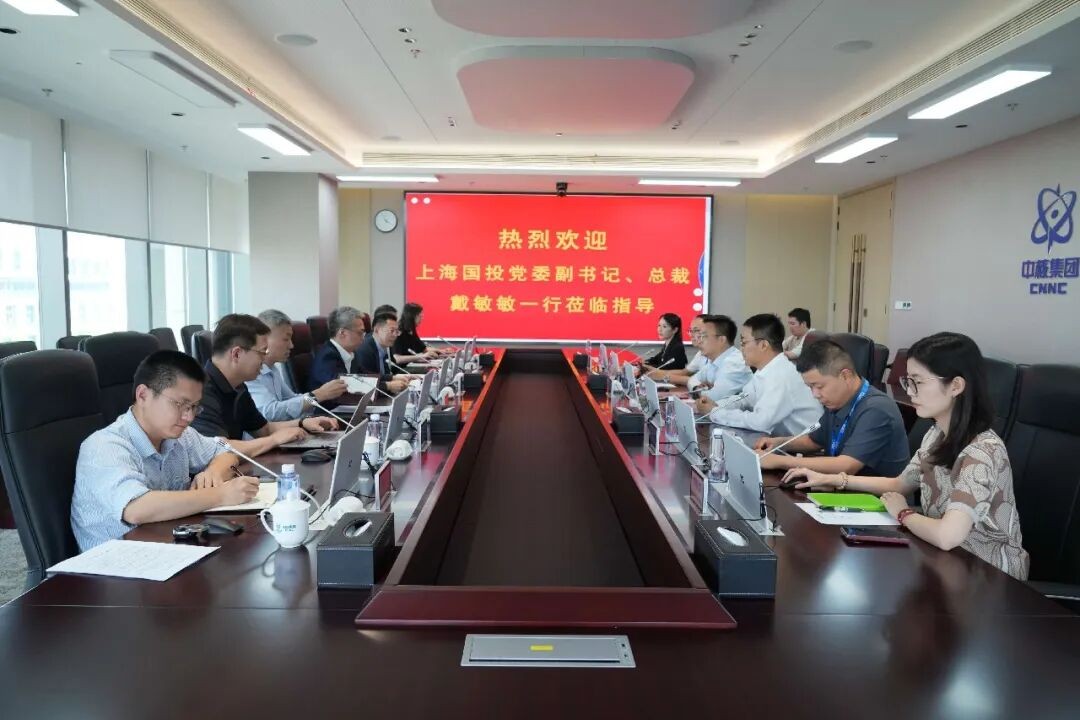 Делегация во главе с Дай Миньминем из компании Shanghai State-owned Capital Investment Co., Ltd. посетила научно-исследовательский комплекс по термоядерному синтезу с целью ознакомления и обмена опыто