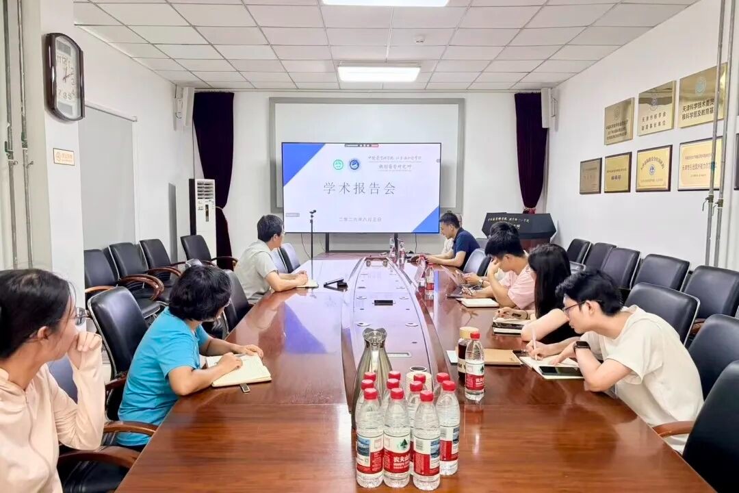 Институт радиационной медицины Китайской академии медицинских наук провёл научный семинар по таргетным радиофармпрепаратам на основе PSMA