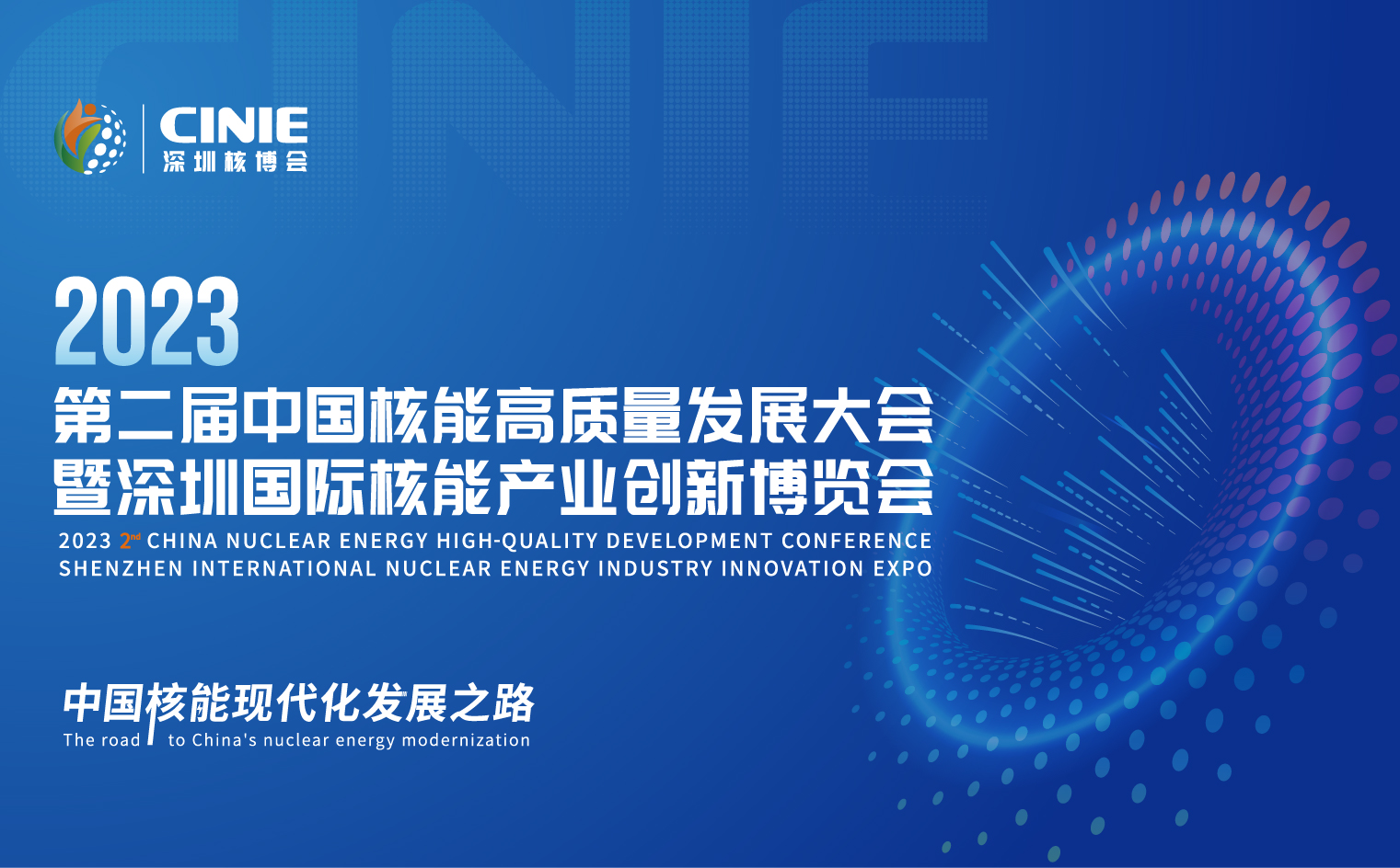 2023新利18电竞官网