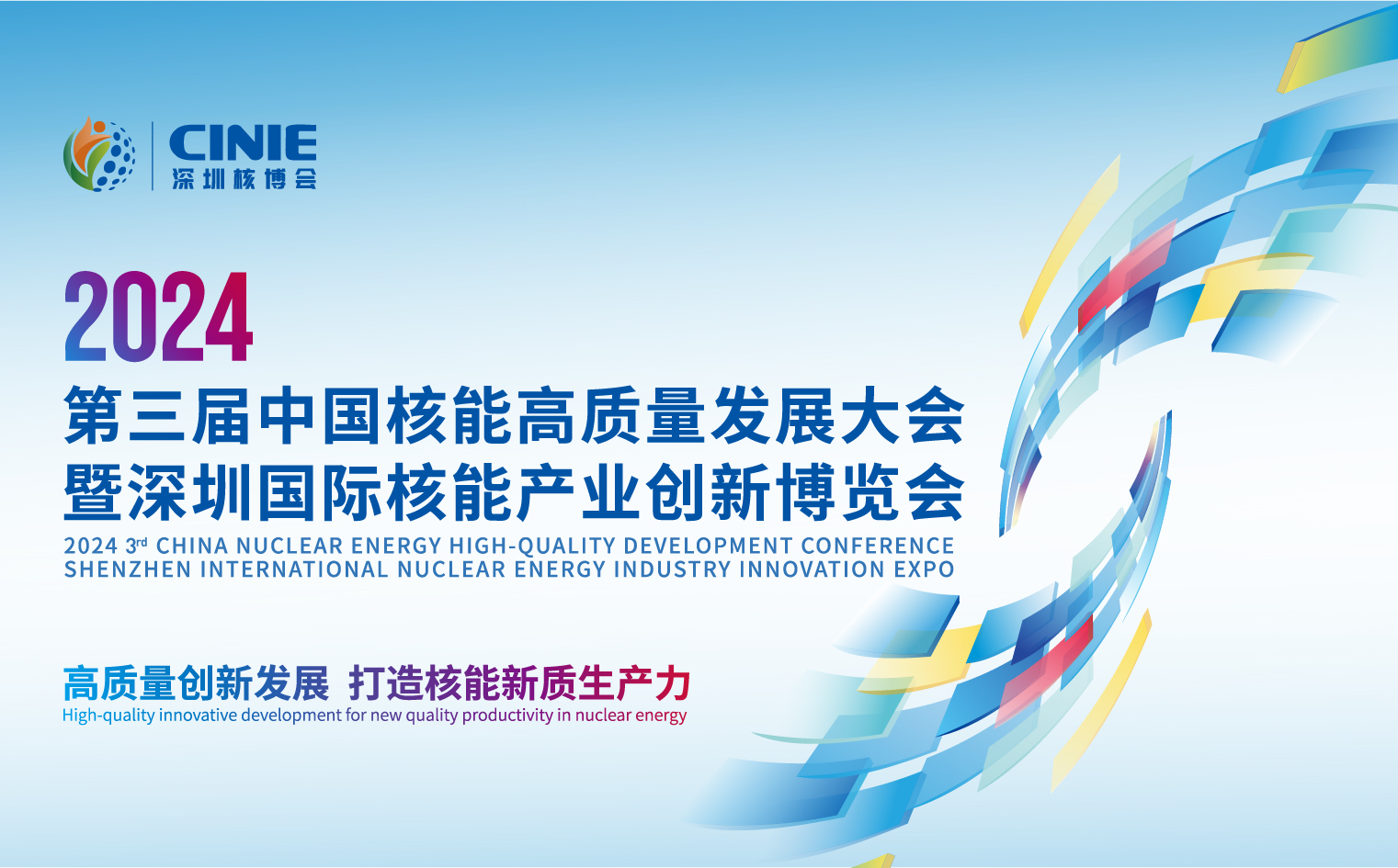 2024新利18电竞官网