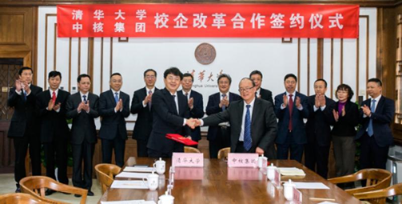 中核与清华深化合作：中核资本协议收购同方股份成控股股东