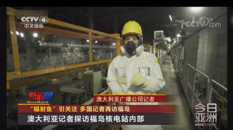 日本“辐射鱼”引关注，澳媒记者探访福岛核电站内部