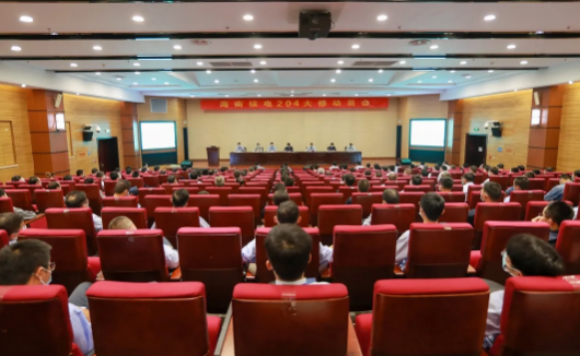 海南核电召开204大修动员会
