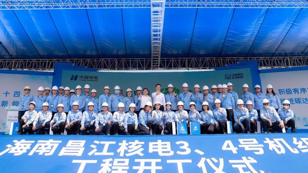 第17台！中核工程总包华龙一号核电机组海南开工