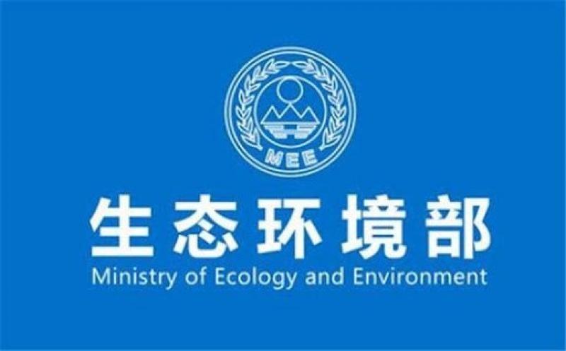 关于发布核安全导则《铀转化和铀浓缩设施的安全》的通知
