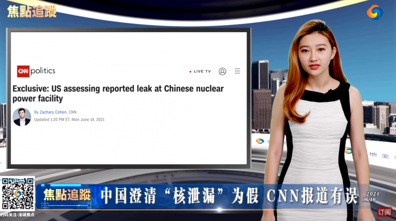 CNN误报台山核电厂事件！为何法国公司向美国“求救”？全球核电未来在哪儿？