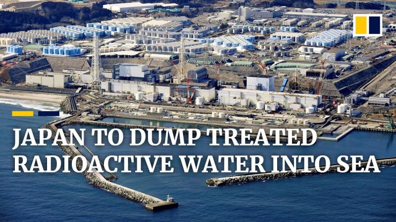 日媒：福岛第一核电站核污染水将通过海底隧道排放入海