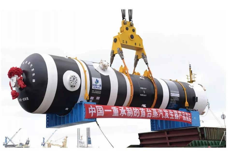 “装备中国，走向世界”—— 中国一重集团参与协办2021新利18电竞官网