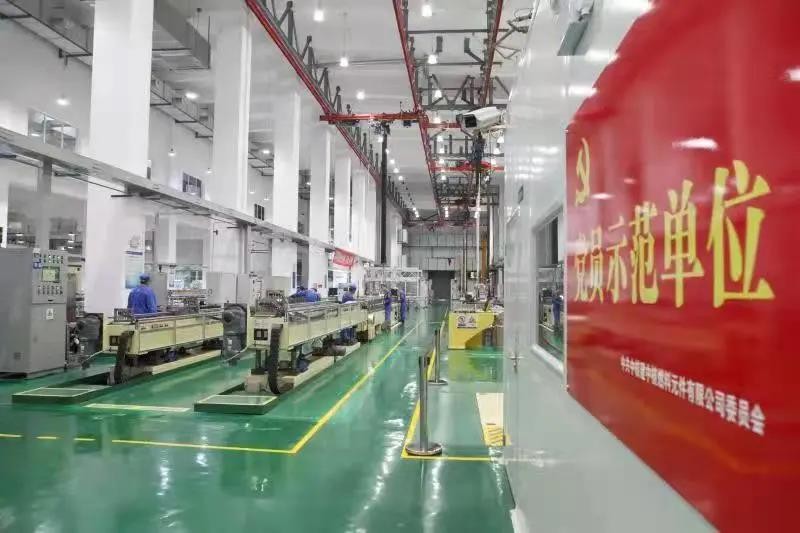 立足三新一高丨中核建中：筑牢强核基石 奋力推动“十四五”高质量发展