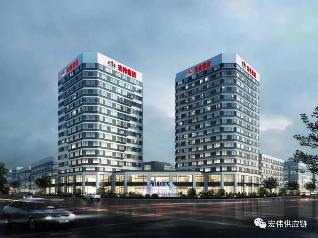 携万马·聚星火——宏伟供应链与您相约2021新利18电竞官网