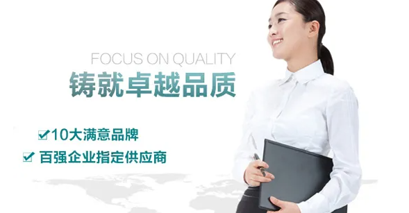 “质量第一、迅速快捷、价格优惠”——重庆华电翻译立足重庆 面向全国！