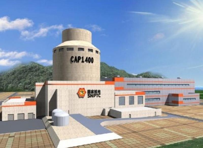国家科技重大专项《CAP1400先导组件用锆合金材料关键技术研究》课题顺利通过综合绩效评价