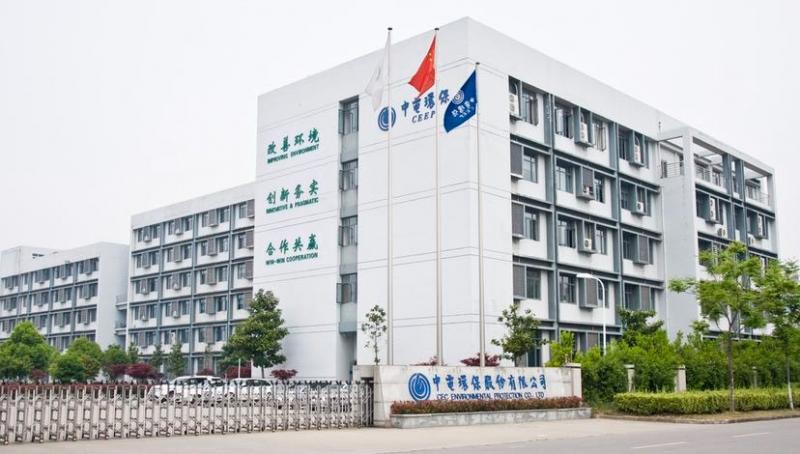 中电环保：公司目前在国内核电水处理市场占有率居于前列