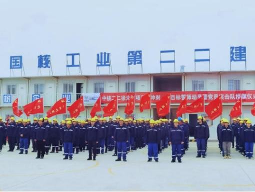 ​中核二二徐大堡核电项目：全力打造中俄核能合作项目新典范