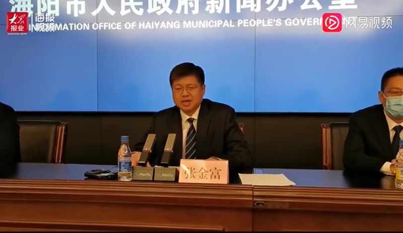 ​海阳副市长揭秘首个“核能供暖”城市幕后：今年全市供暖费不升反降