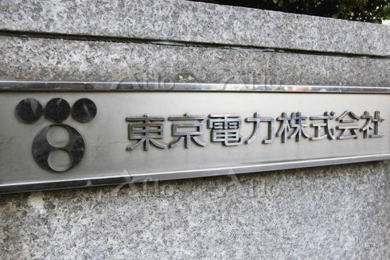 日本核污水排海：东电测试处理水储罐底部搅拌装置