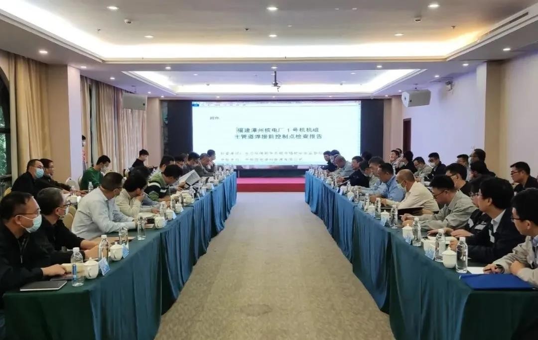 获批！漳州核电1号机组主管道焊接正式启动