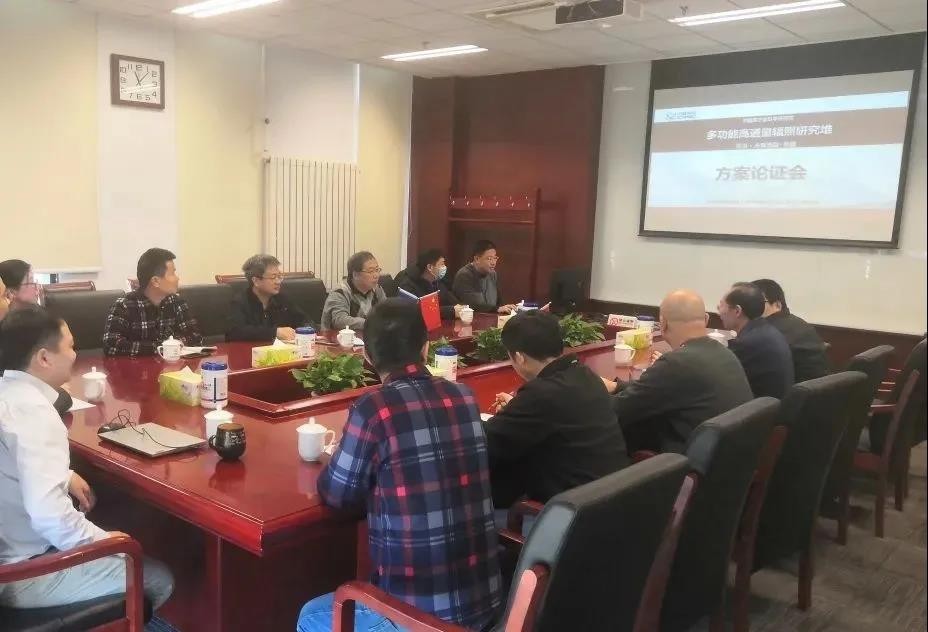 ​原子能院完成我国首个高通量堆研究方案