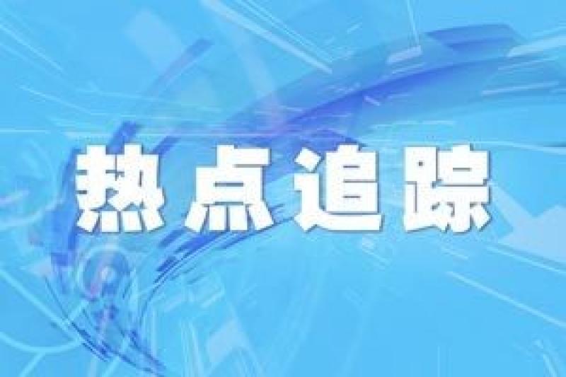 乌核能监察局：基辅一核废料埋藏点被炸，辐射监控系统损坏