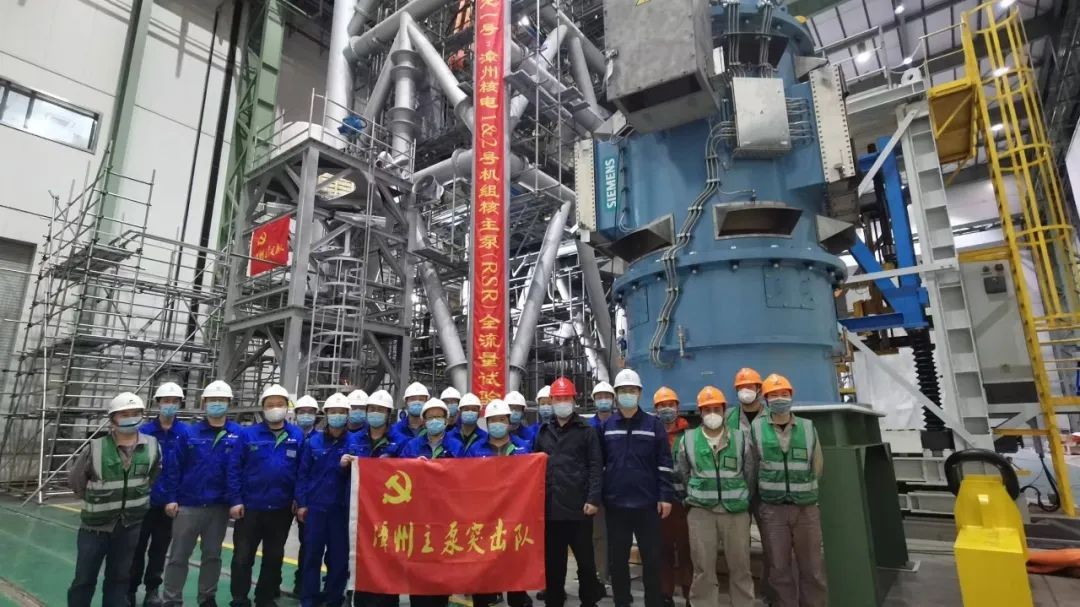 疫情下的坚守 | 漳州主泵全流量试验攻坚团队