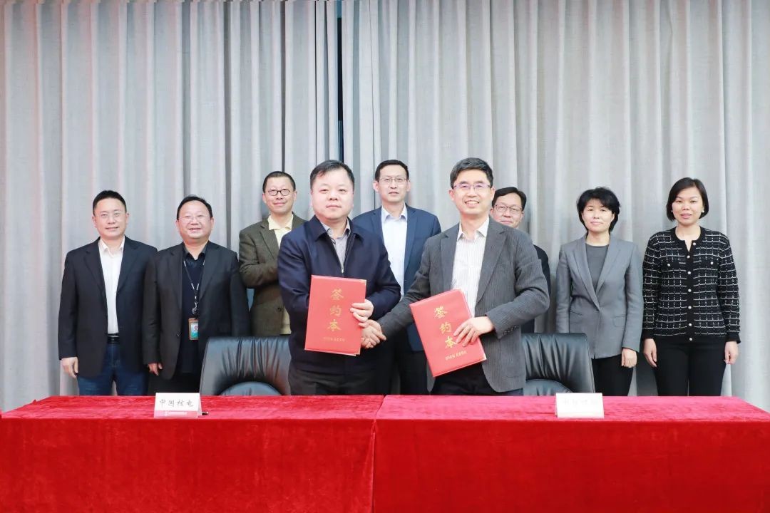 协同精细化！中国核电与中核环保签署战略合作协议