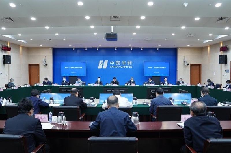 华能集团召开4月份经济活动分析会：有序推进核电、水电等前期和基建项目