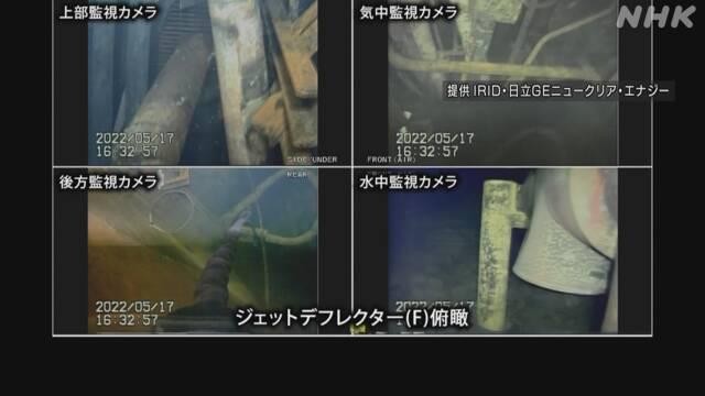 福岛核电站1号机内部画面曝光：堆积大量燃料碎片 取出成废炉最大难关