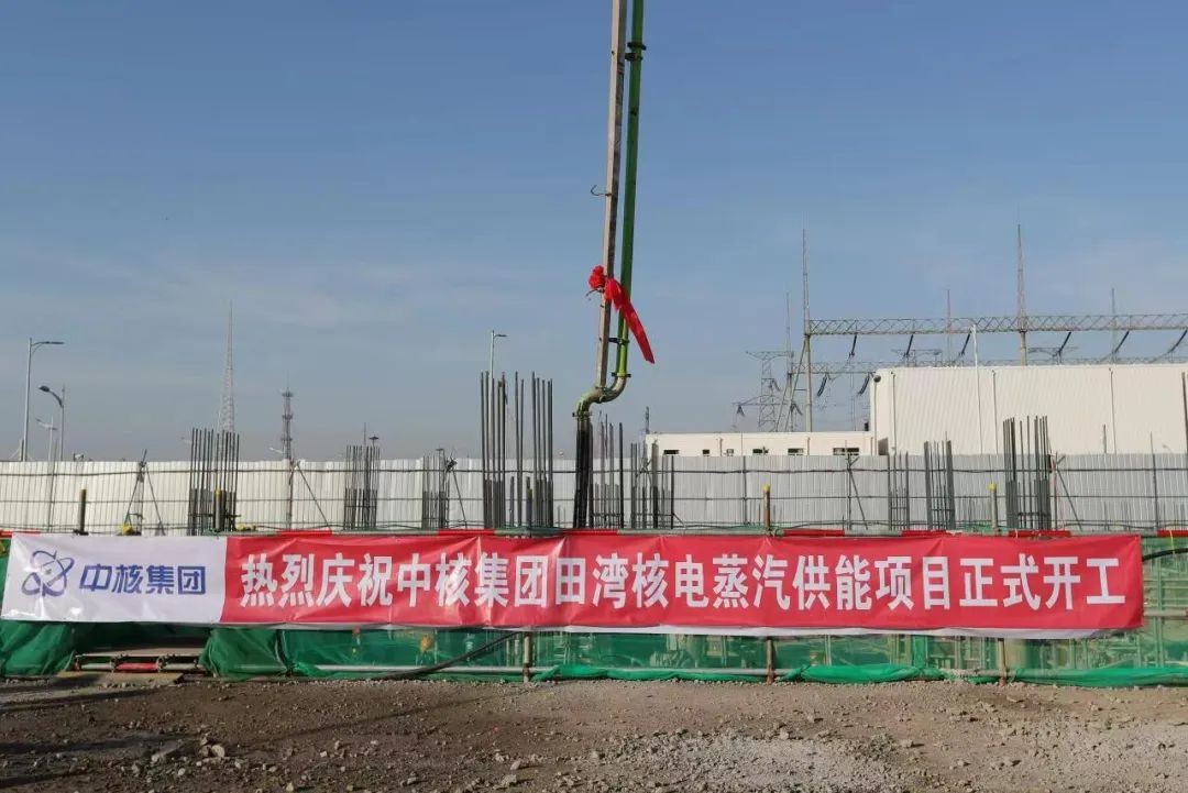 科技日报：核能综合利用新方式 古有“和气生财”今有“核能生汽”