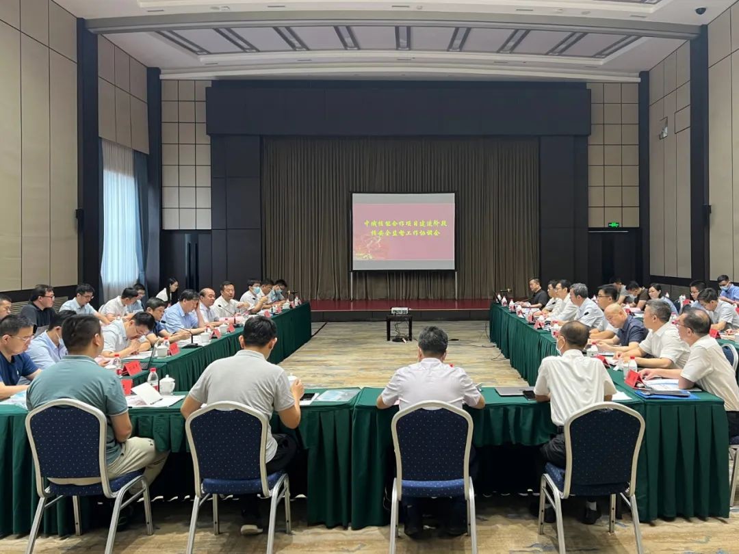 国家核安全局与中核集团召开中俄核能合作项目核安全监管工作协调会