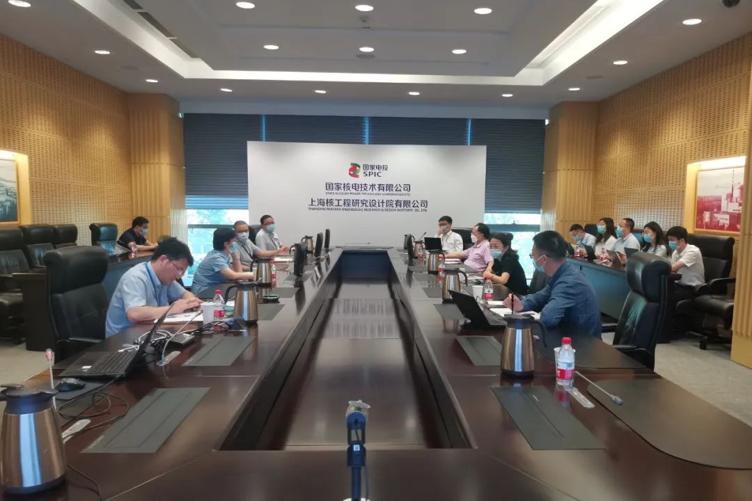 国家核电（上海核工院）召开集团公司ERP项目差异评估专题会
