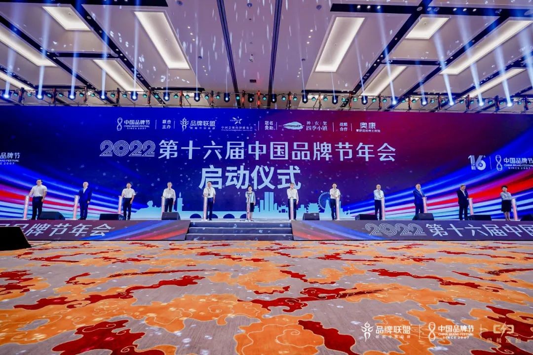 世界268，中国66！国家电投品牌影响力持续提升