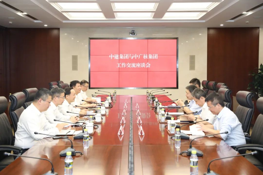 中国建筑与中广核集团深化合作  携手推进核电项目建设