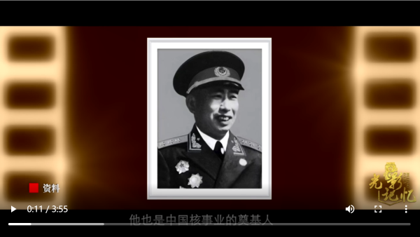 敬中国核工业功勋人物！大漠荒野，他们是如何打破超级大国核垄断的？
