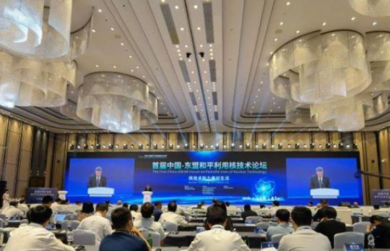 国家原子能机构秘书长邓戈：中国东盟在核技术领域合作卓有成效