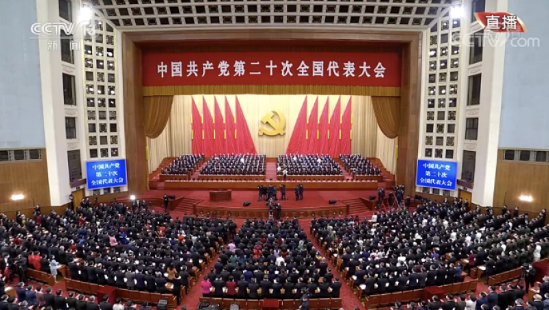 二十大专题 | 擘画能源高质量发展壮美蓝图