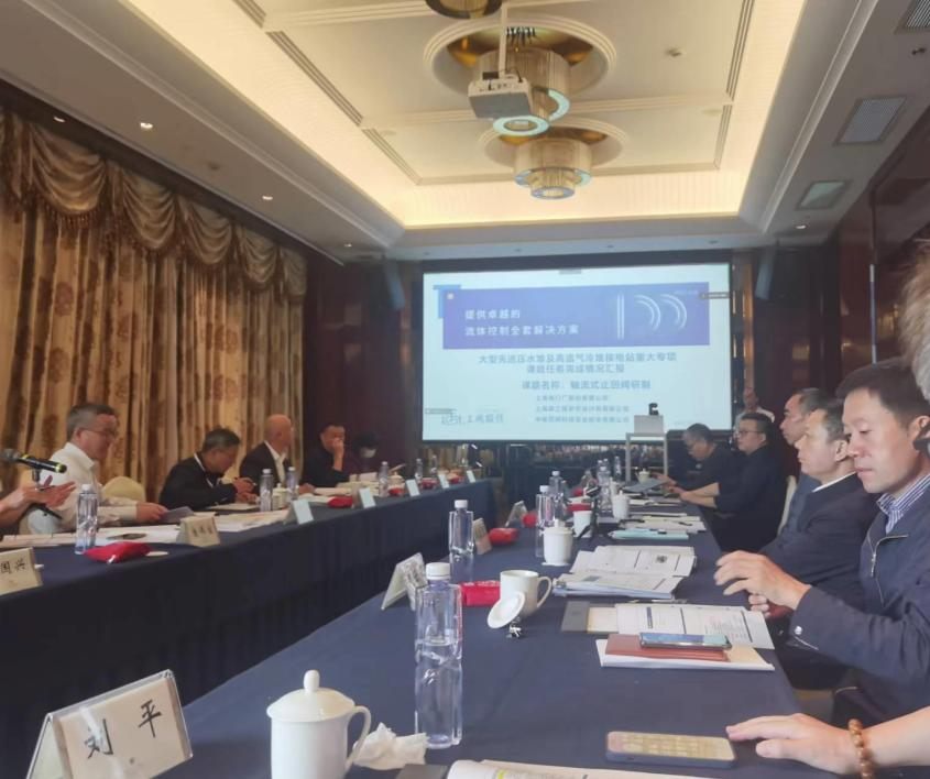 中核科技国家科技重大专项子课题“轴流式止回阀研制技术研究” 顺利通过综合绩效评价（验收）