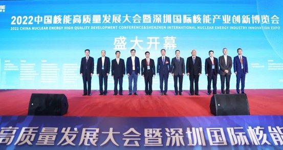 “核聚湾区·能动世界” 2022新利18电竞官网盛大开幕！博泰教育集团创新呈现精彩纷呈！