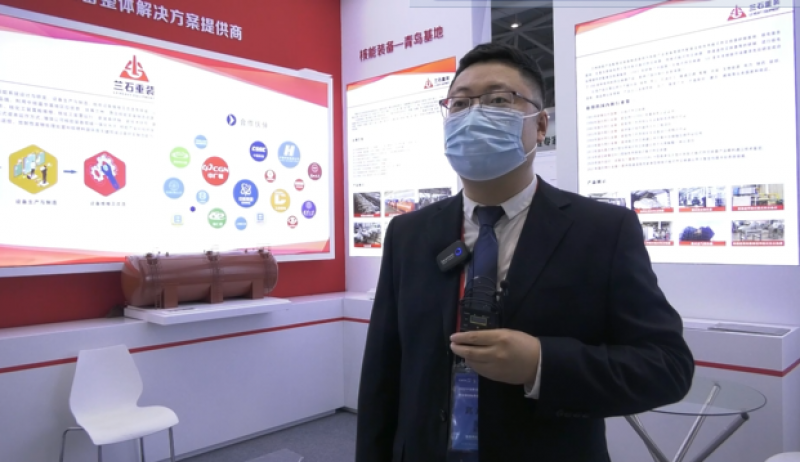 高端访谈|兰石重型装备股份有限公司2022新利18电竞官网媒体专访