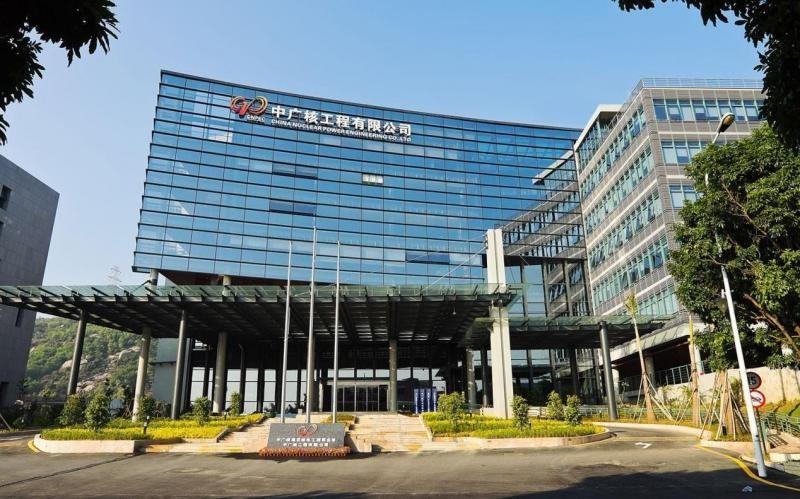 中国广核：4台核电机组处于FCD准备阶段