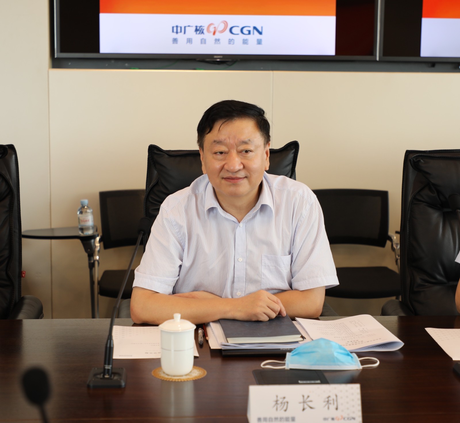 杨长利：科技赋能清洁能源高质量发展