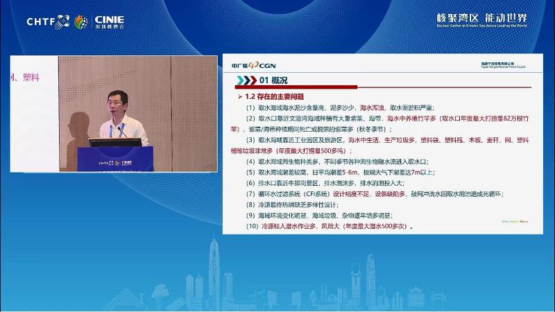 高路平：基于高潮差及水流动力条件下的斜格栅拦截清污设施的探索及示范应用