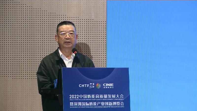 卢长申为中国核能高质量发展大会暨深圳核电产业博览会（新利18电竞官网），核电智慧运维论坛致辞