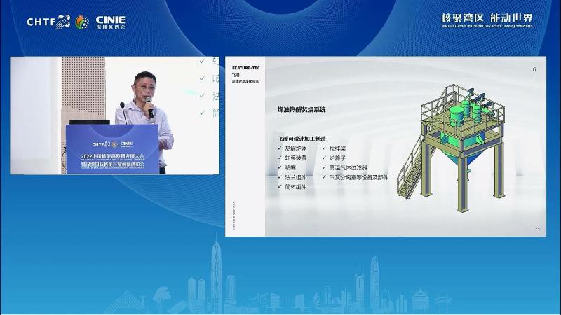 何向阳：核工业高温烟气净化与分离